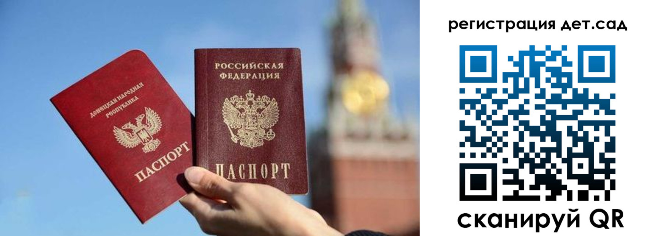 пропишу в квартире в Биробиджане